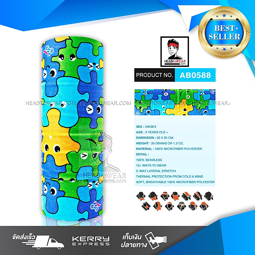 ผ้าโพกหัว ผ้าบัฟ ผ้าคาดผม HeadToWear ลายตัวต่อการ์ตูน Cartoon รหัส AB0588