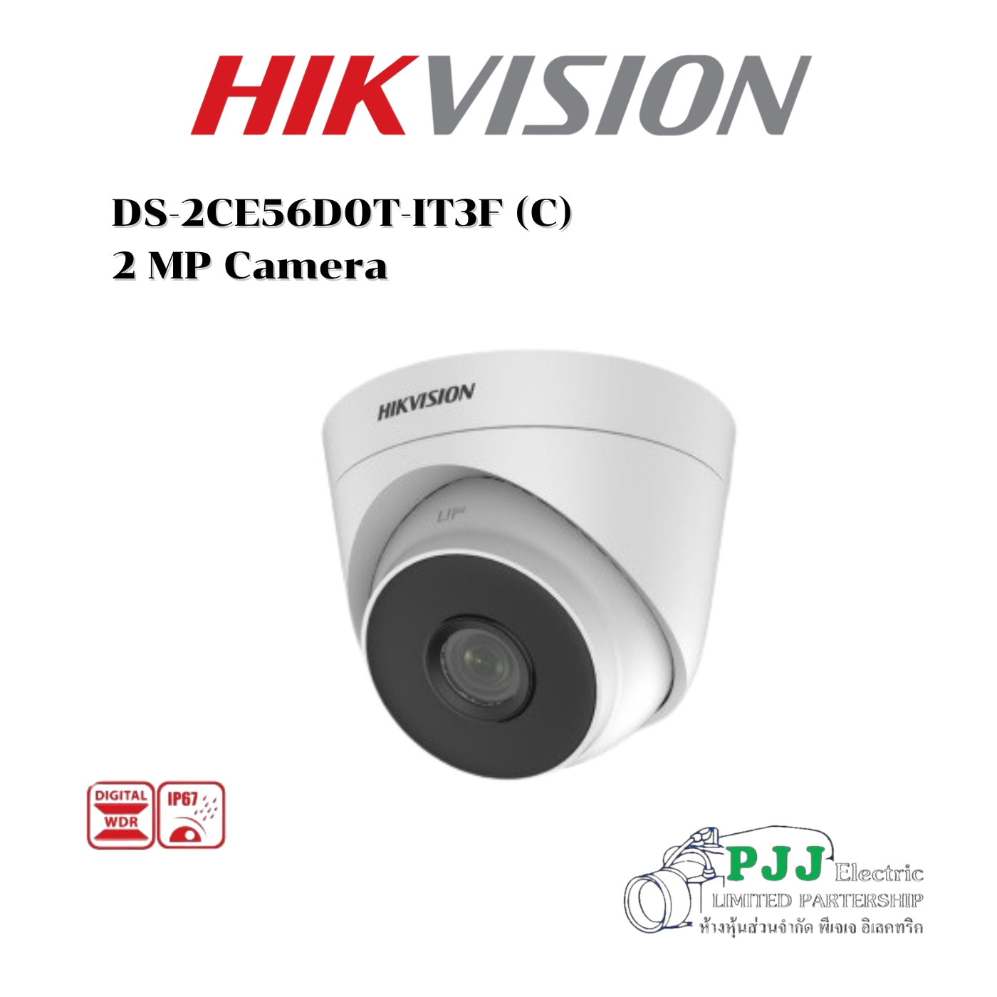 DS-2CE56D0T-IT3F(2.8mm)(C) (สอบถามราคาเพิ่มเติม)