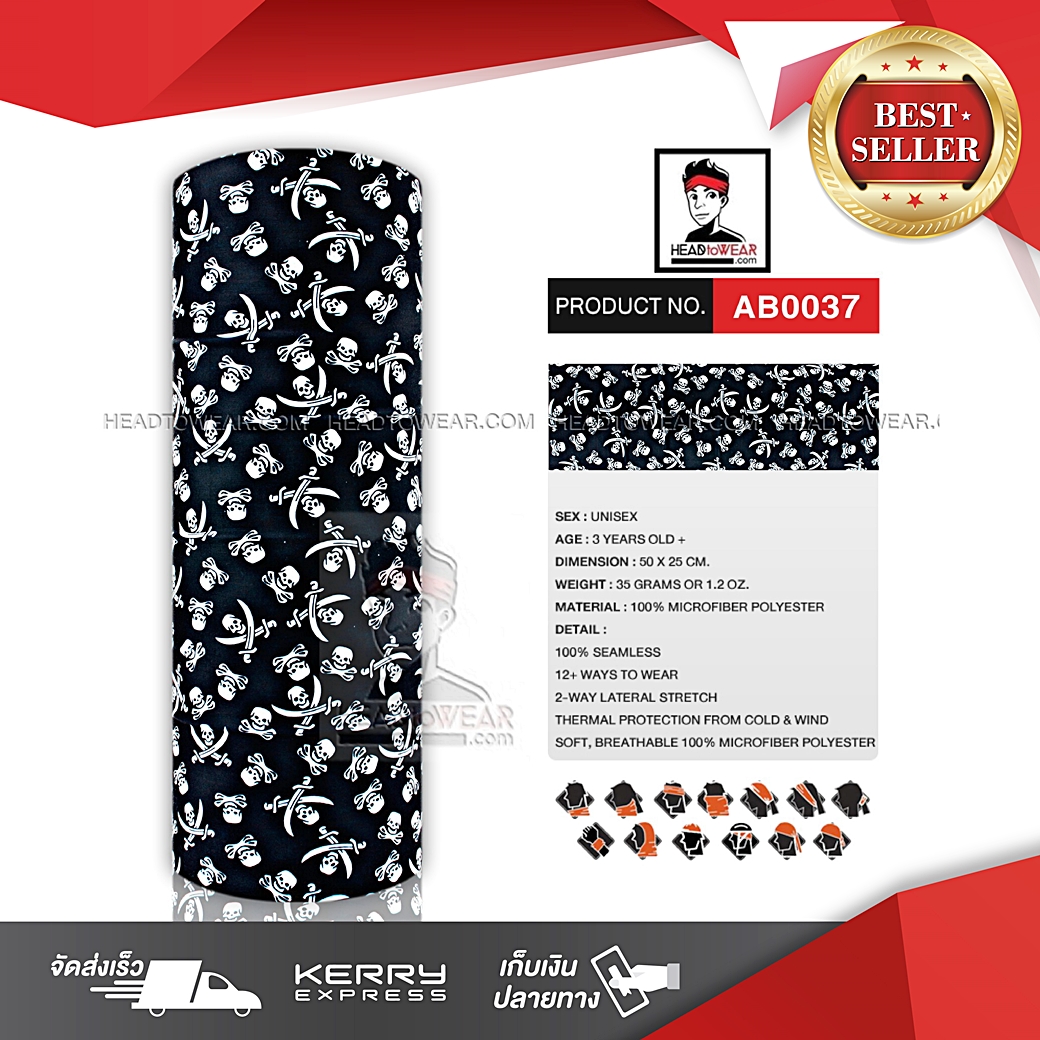 ผ้าโพกหัว ผ้าบัฟ ผ้าคาดผม HeadToWear ลายกระโหลกโจรสลัดถือดาบคู่ รหัส AB0037