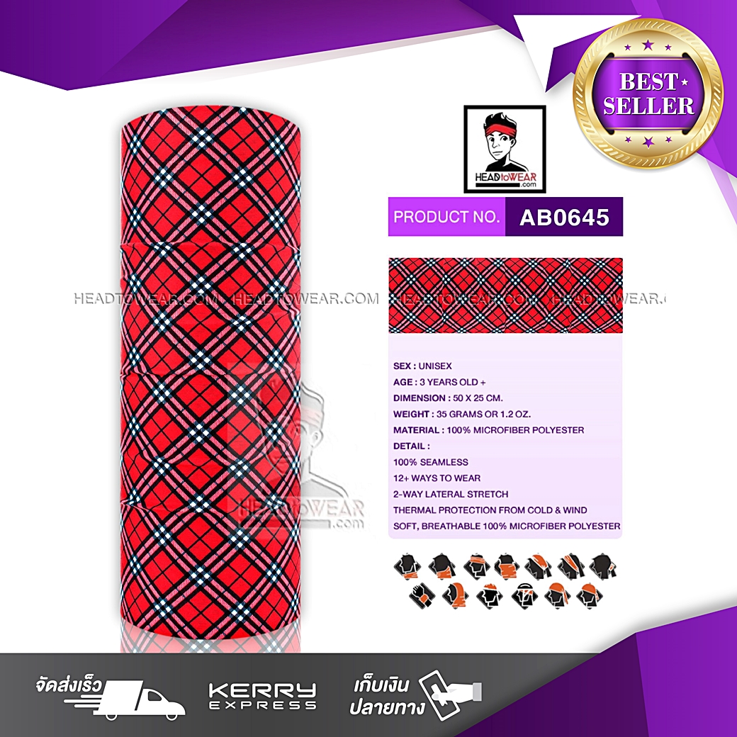ผ้าโพกหัว ผ้าบัฟ ผ้าคาดผม HeadToWear ลายสก๊อตแดง รหัส AB0645
