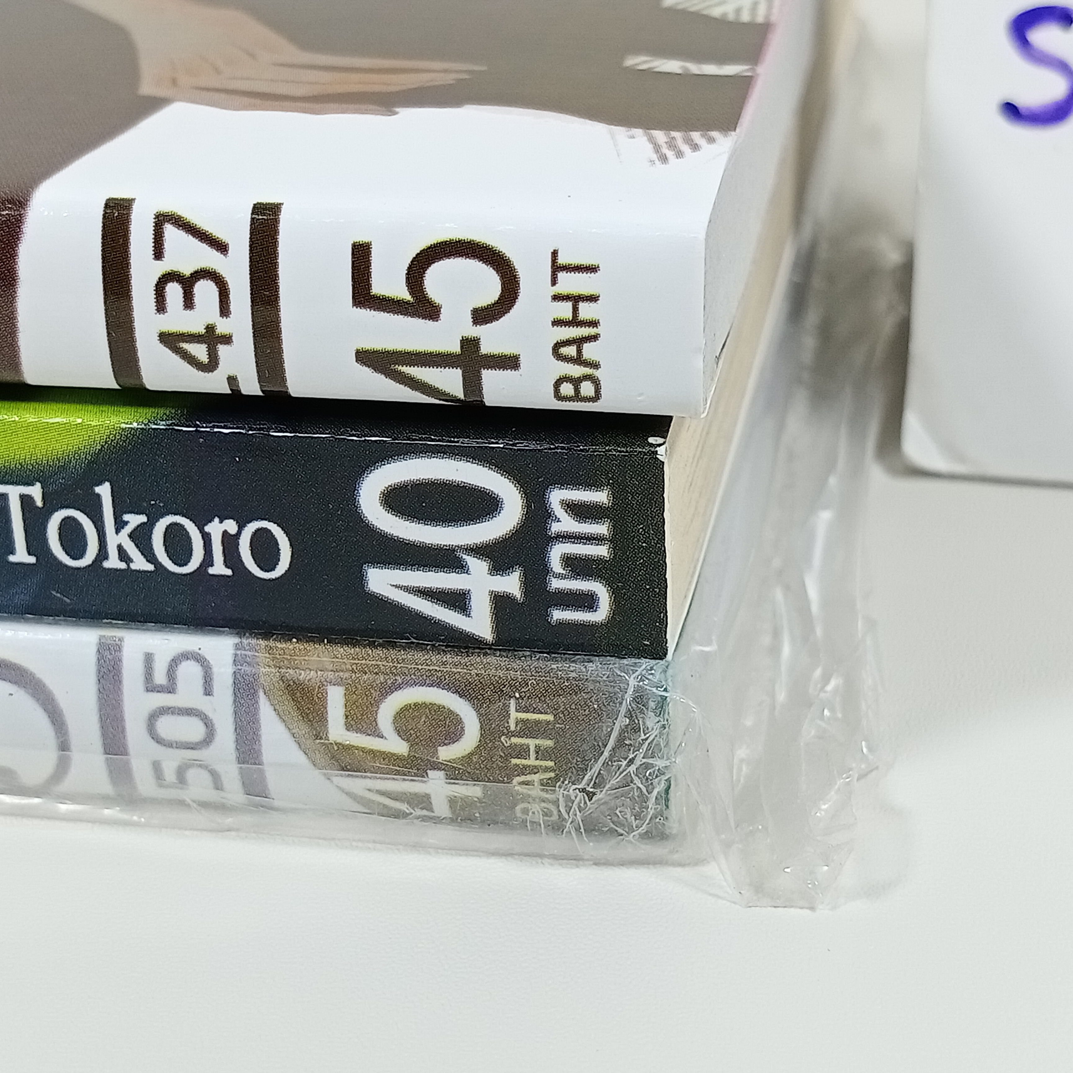 [Cut/คัต] บทเพลงสีเทา เล่ม 1-3 (Elfy+CN)