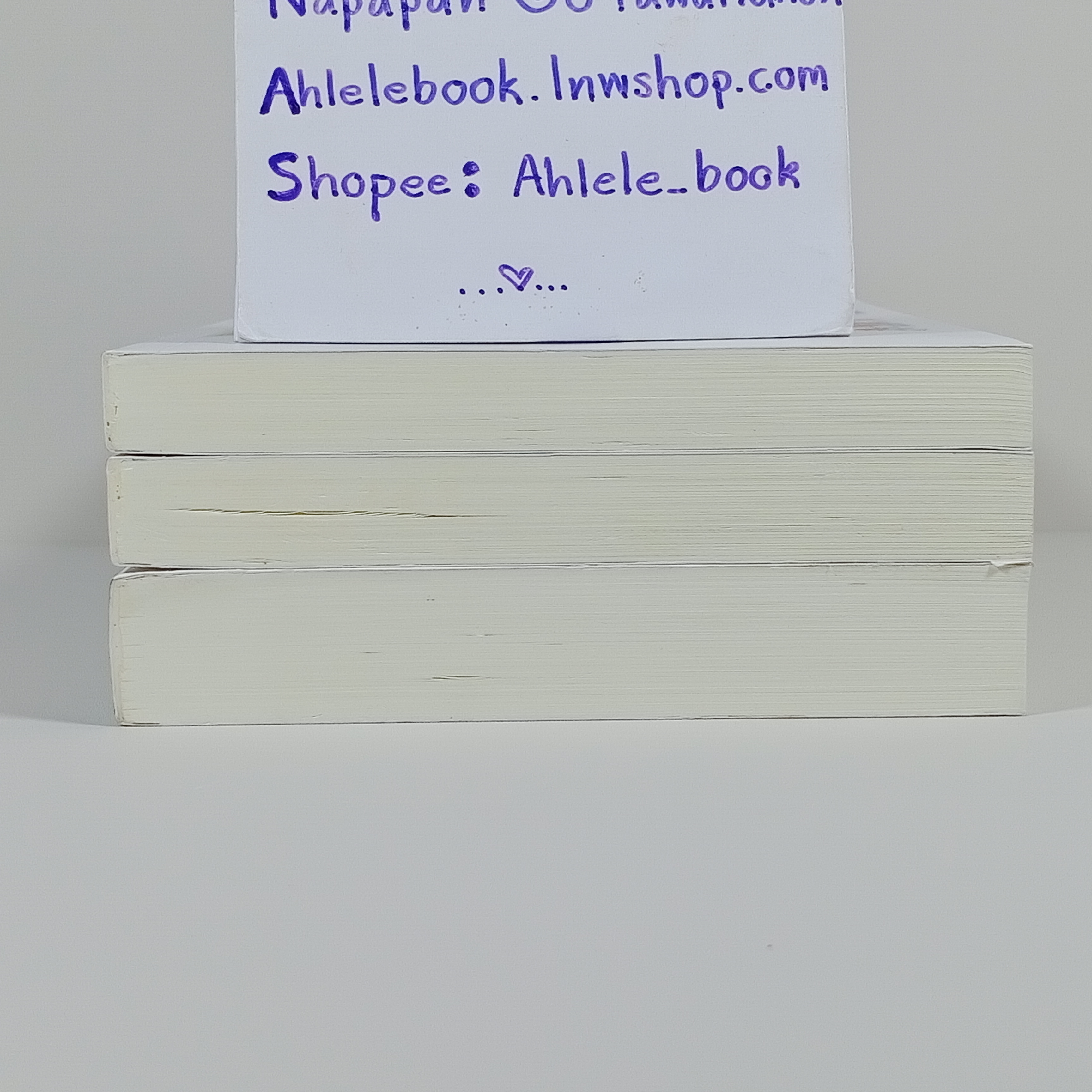 [นิยาย] ขายเหมา บัลลังก์ดาว เล่ม 1-2 + เส้นขนานของสองหัวใจ