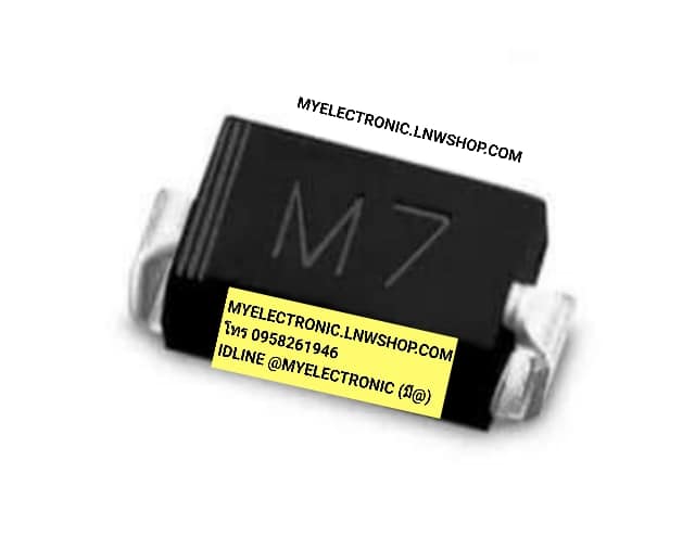ขาย ไดโอดM7 ตัวถัง SMD DIODE M7 ราคา ตัวละ . . . . . . หน่วย บาท