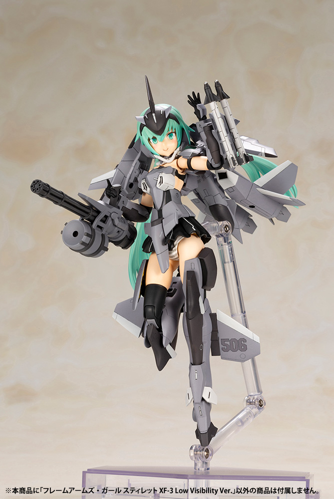 KOTOBUKIYA FRAME ARMS GIRL STYLET XF-3 Low Visibility Ver.