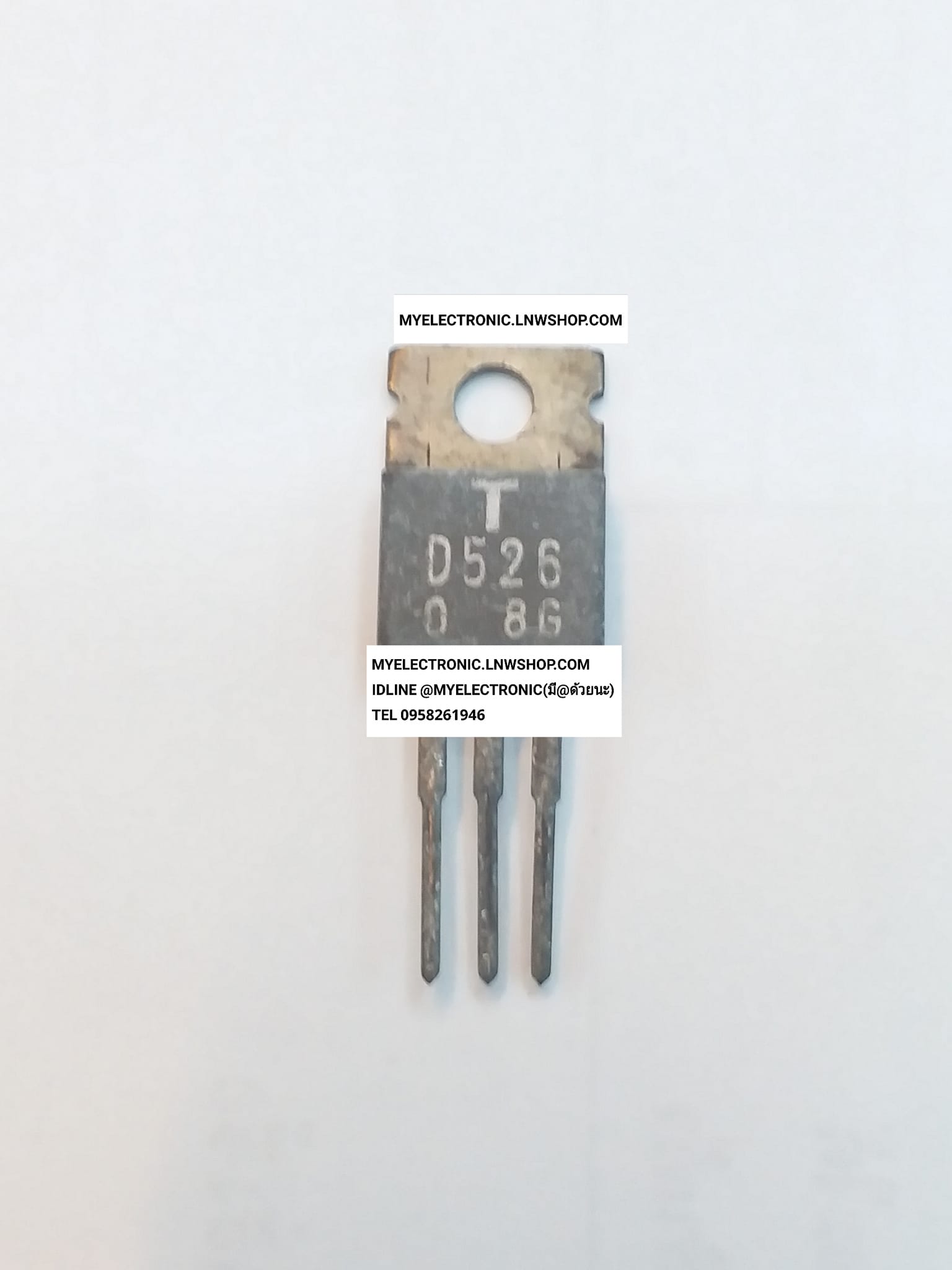 ขาย 2SD526 ตัวถัง TO-220 ทรานซิสเตอร์ TRANSISTOR 2S D526 ยี่ห้อ ราคา ตัวละ . . . . หน่วย บาท