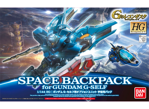 Space Pack for Gundam G-Self