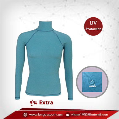 เสื้อรัดกล้ามเนื้อ Rash Guard แขนยาวคอเต่า สีเขียวหยก Jade Green ผ้ายืดอันดับ 1 รุ่น Extra มี Size S