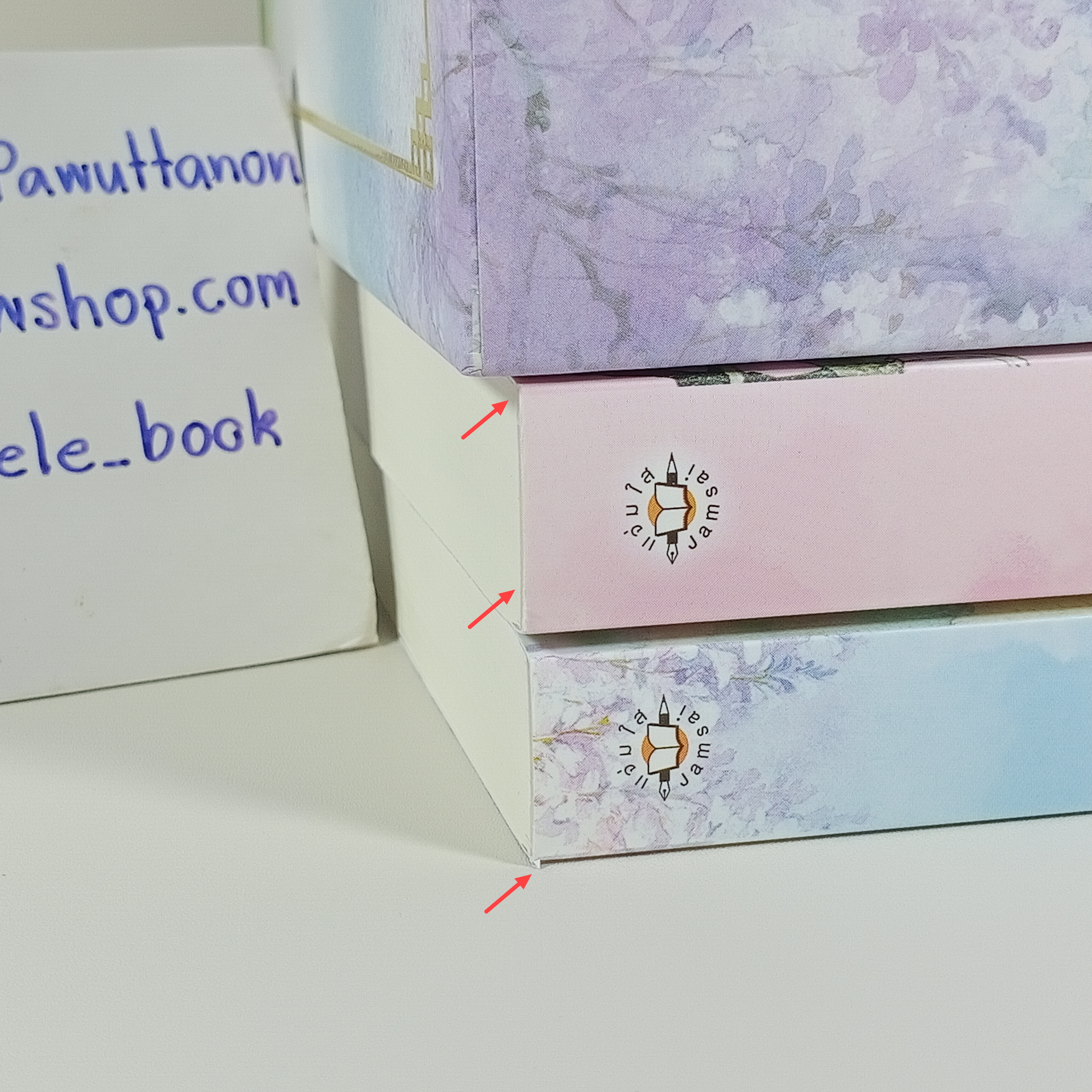 [นิยาย] หงส์ขังรัก เล่ม 4-5 + Box