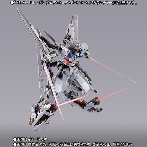 METAL BUILD GUNDAM ASTRAEA HIGH MANEUVER TEST PACK