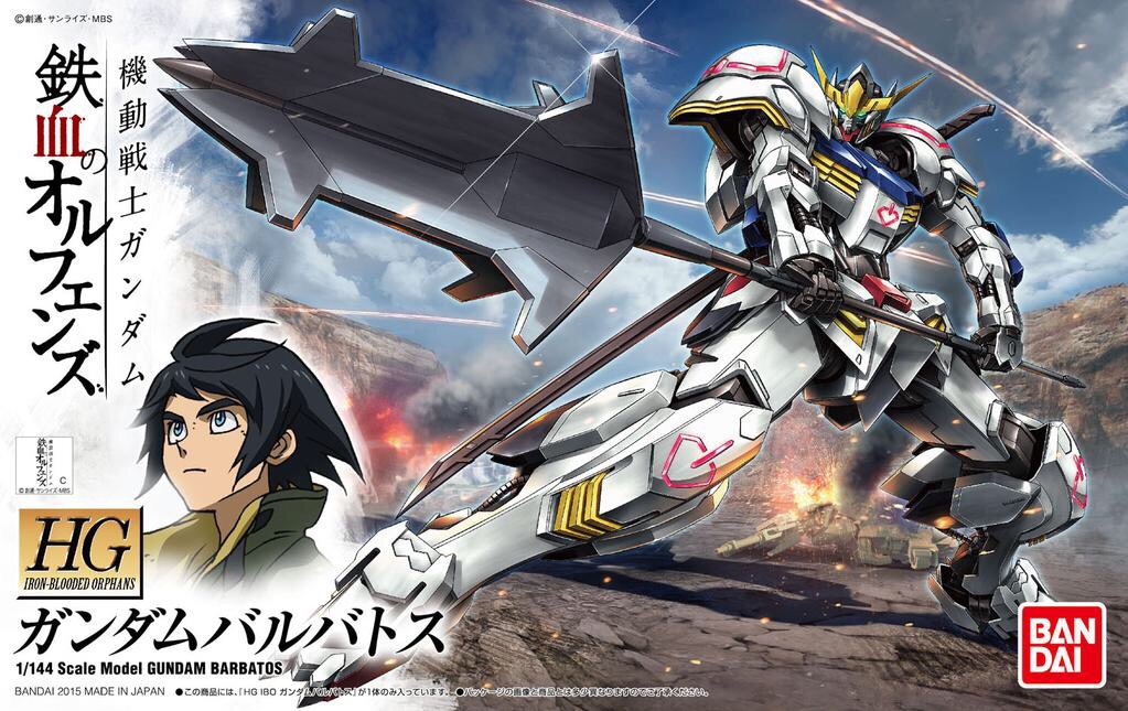 4573102579775 HG 1/144 Gundam Barbatos