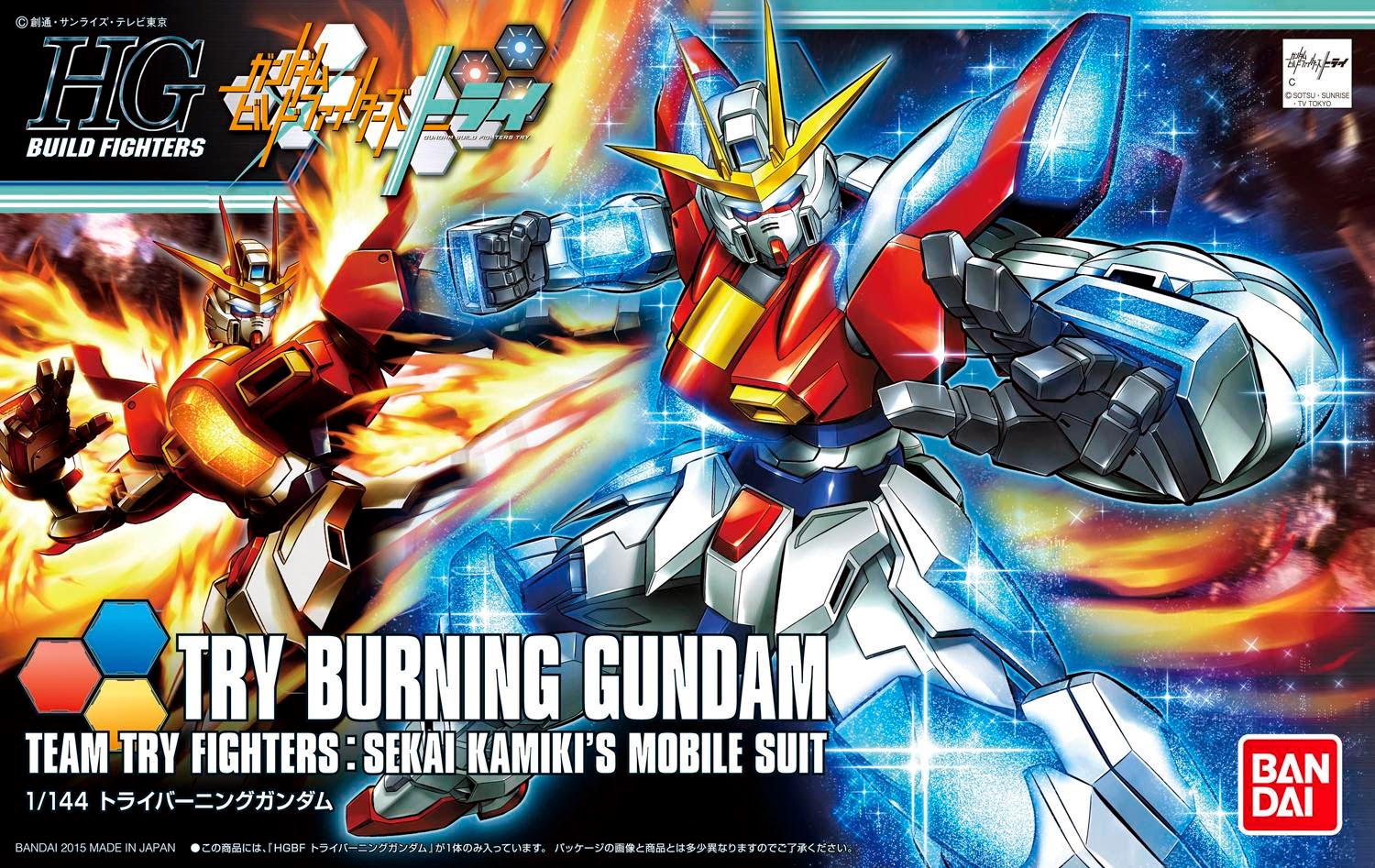 4573102554376 HGBF 1/144 Try Burning Gundam