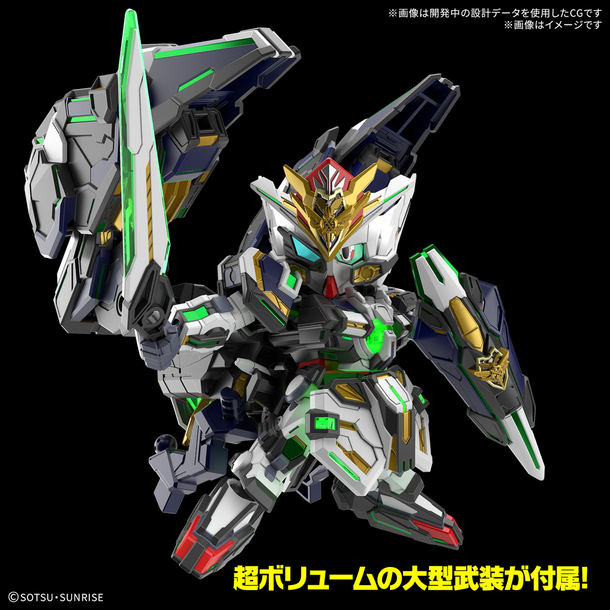 1068364 BANDAI SPIRITS SDW HEROES GF Gundam ASTRAEA Type B