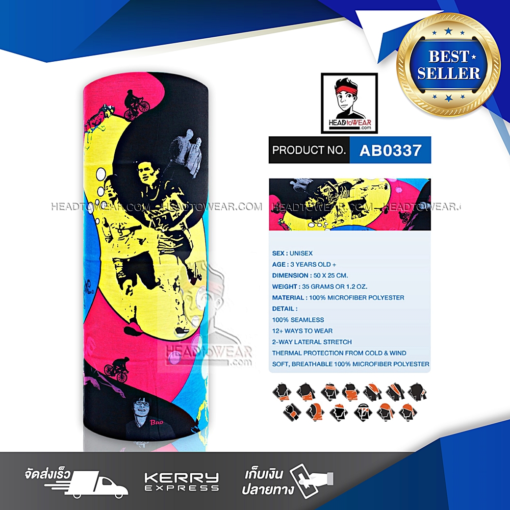 ผ้าโพกหัว ผ้าบัฟ ผ้าคาดผม HeadToWear ลายนักวิ่งมาราธอน โทนเหลือง-ดำ รหัส AB0337