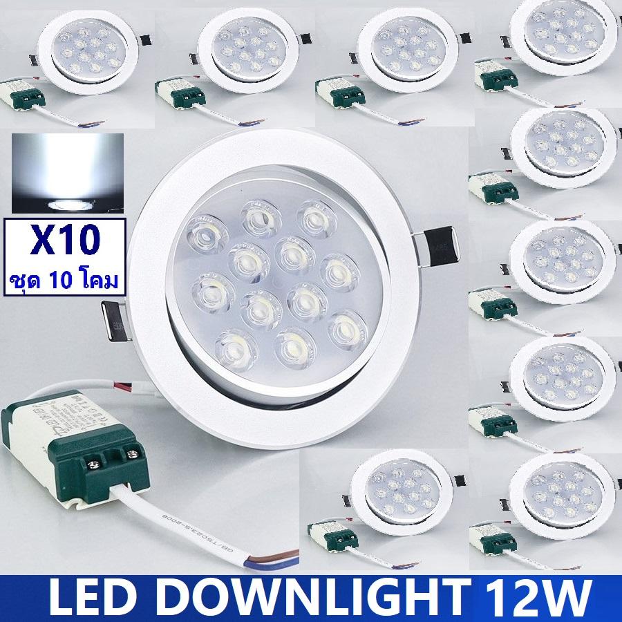 [คุ้มสุด! เเพ็ค 10 โคม] LED DOWNLIGHT โคมไฟดาว์นไลท์ 3W 5W 7W 9W 12W 15W โคมไฟตกเเต่งเพดาน โคมไฟฝังฝ้า โคมไฟส่องเฉพาะจุด เเสงwhite/warmwhite รุ่นขอบเงิน พร้อมหม้อเเปลง ติดตั้งใช้งานได้ทันที