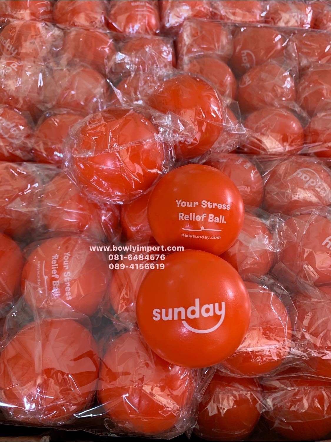 ผลิตลูกบอลบีบ บริหารมือ พร้อมโลโก้