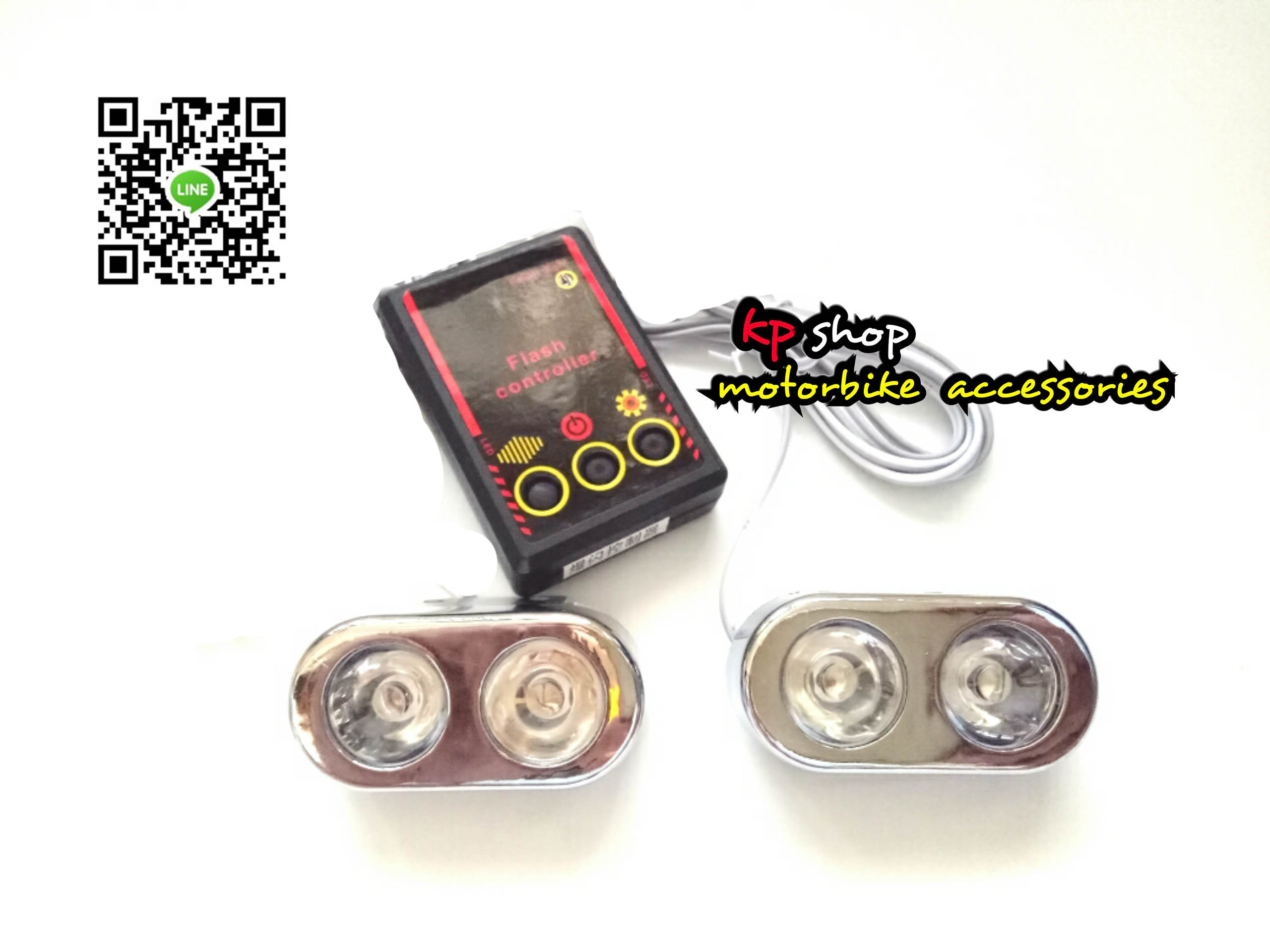 ไฟไซเรน