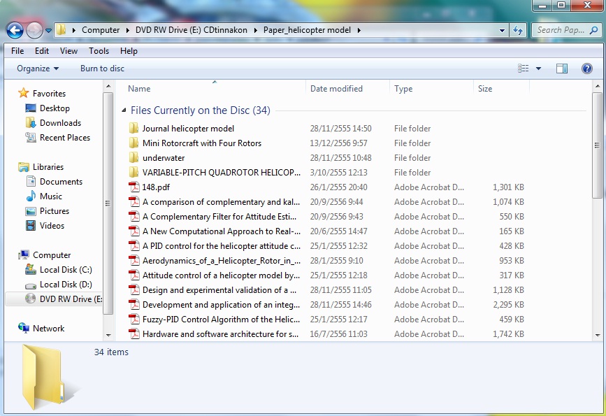 ชุด CD หนังสือ 4 เล่ม