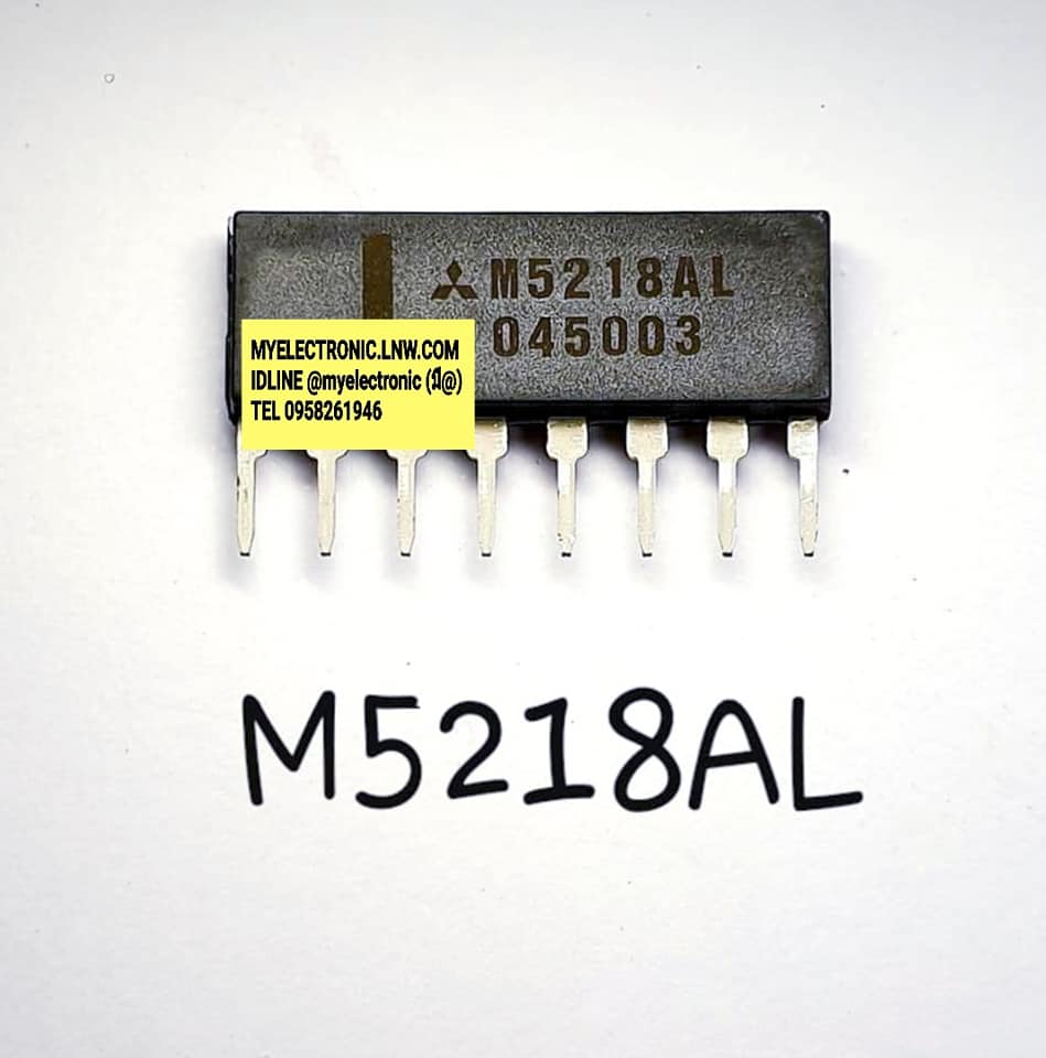 ขาย ไอซี M5218AL ยี่ห้อMITSUBISHI ตัวถังSIL8ขา ราคาตัวละ บาท