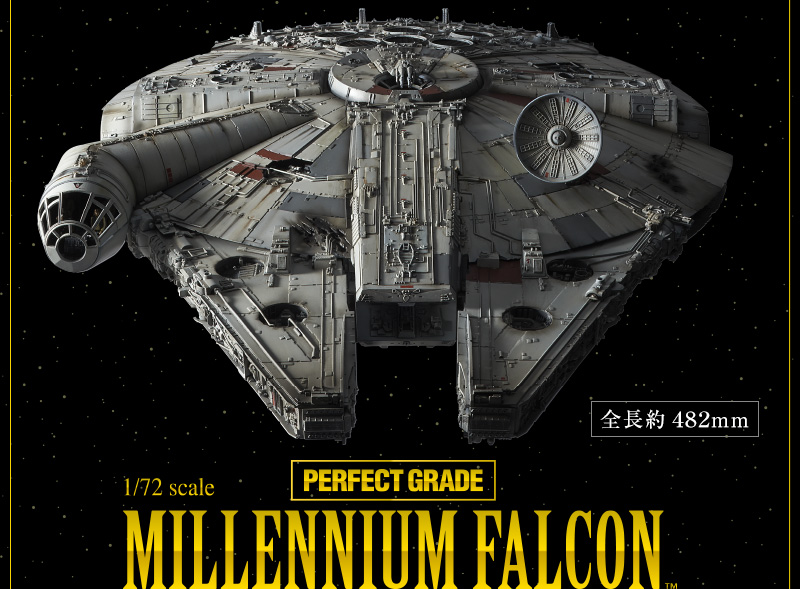 PG 1/72 Millennium Falcon