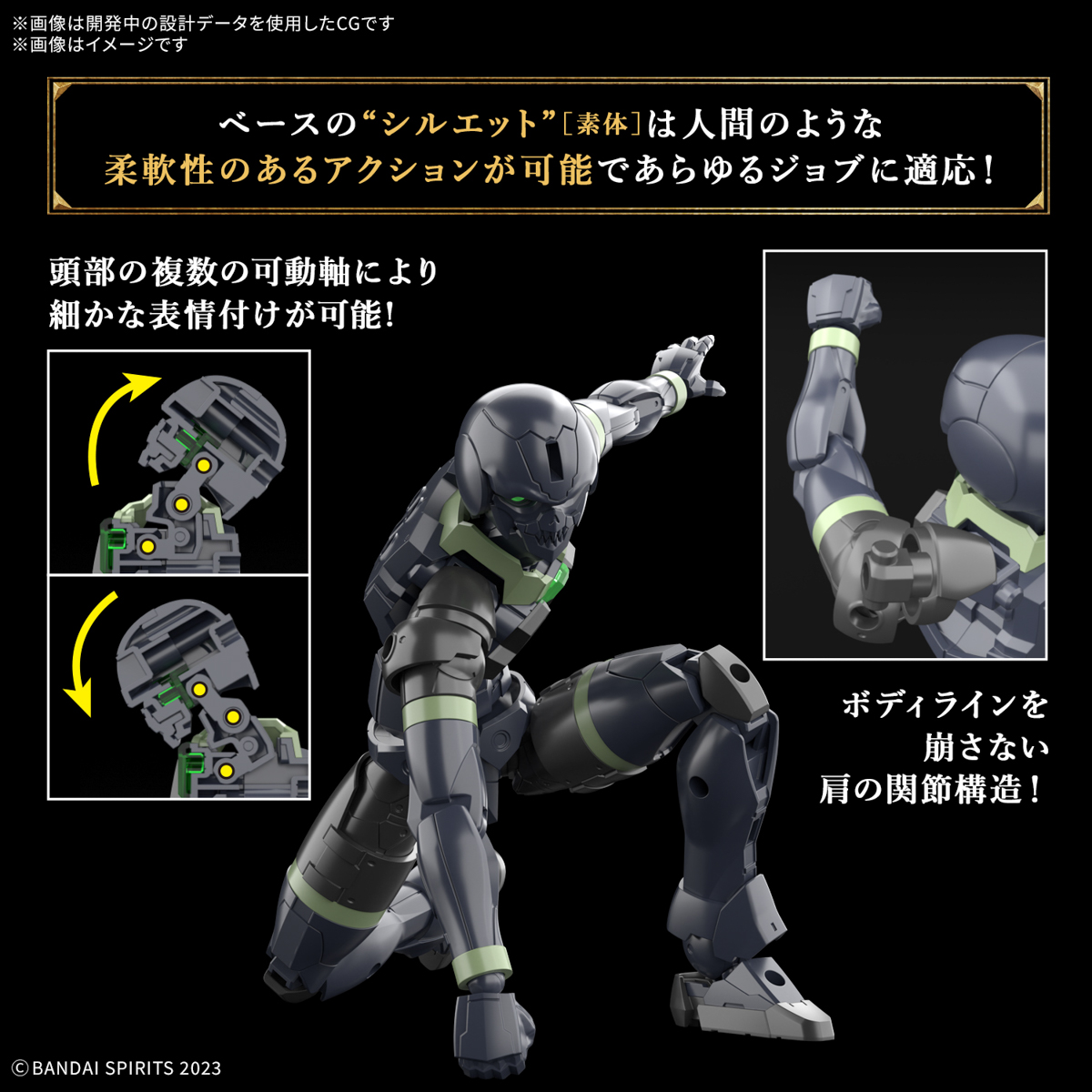 4573102683496 BANDAI SPIRITS 30MF ROSAN ARCHER