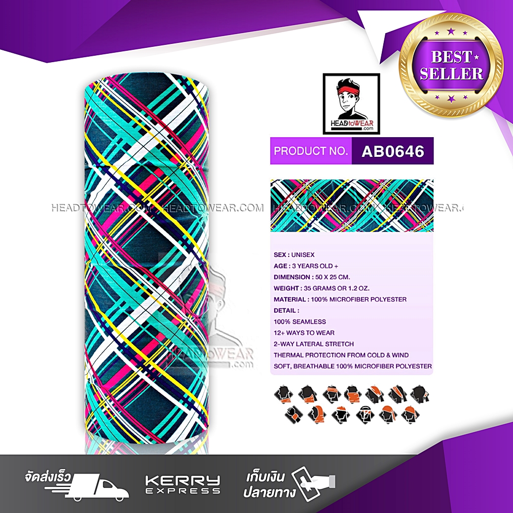 ผ้าโพกหัว ผ้าบัฟ ผ้าคาดผม HeadToWear ลายสก๊อตสีรุ้ง รหัส AB0646
