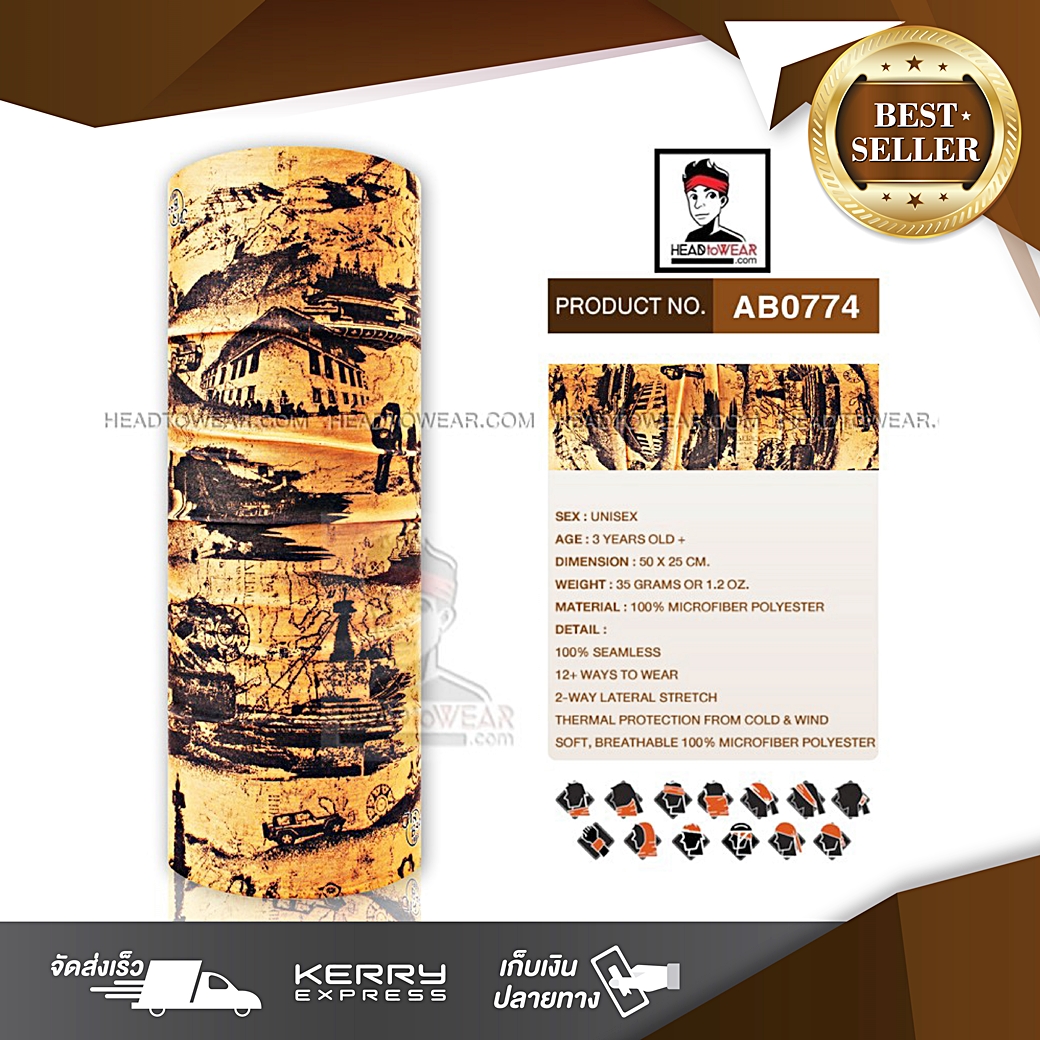 ผ้าโพกหัว ผ้าบัฟ ผ้าคาดผม HeadToWear ลายซากโบราณสีครีม รหัส AB0774