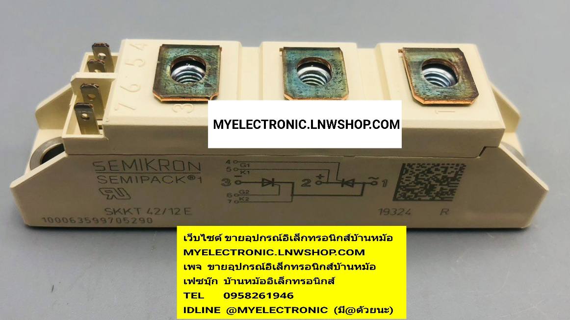 ขาย SKKT42/12E , เพาเวอร์โมดูล , POWER MODULE , ยี่ห้อ SEMIKRON , ราคา ตัวละ . . . หน่วย บาท