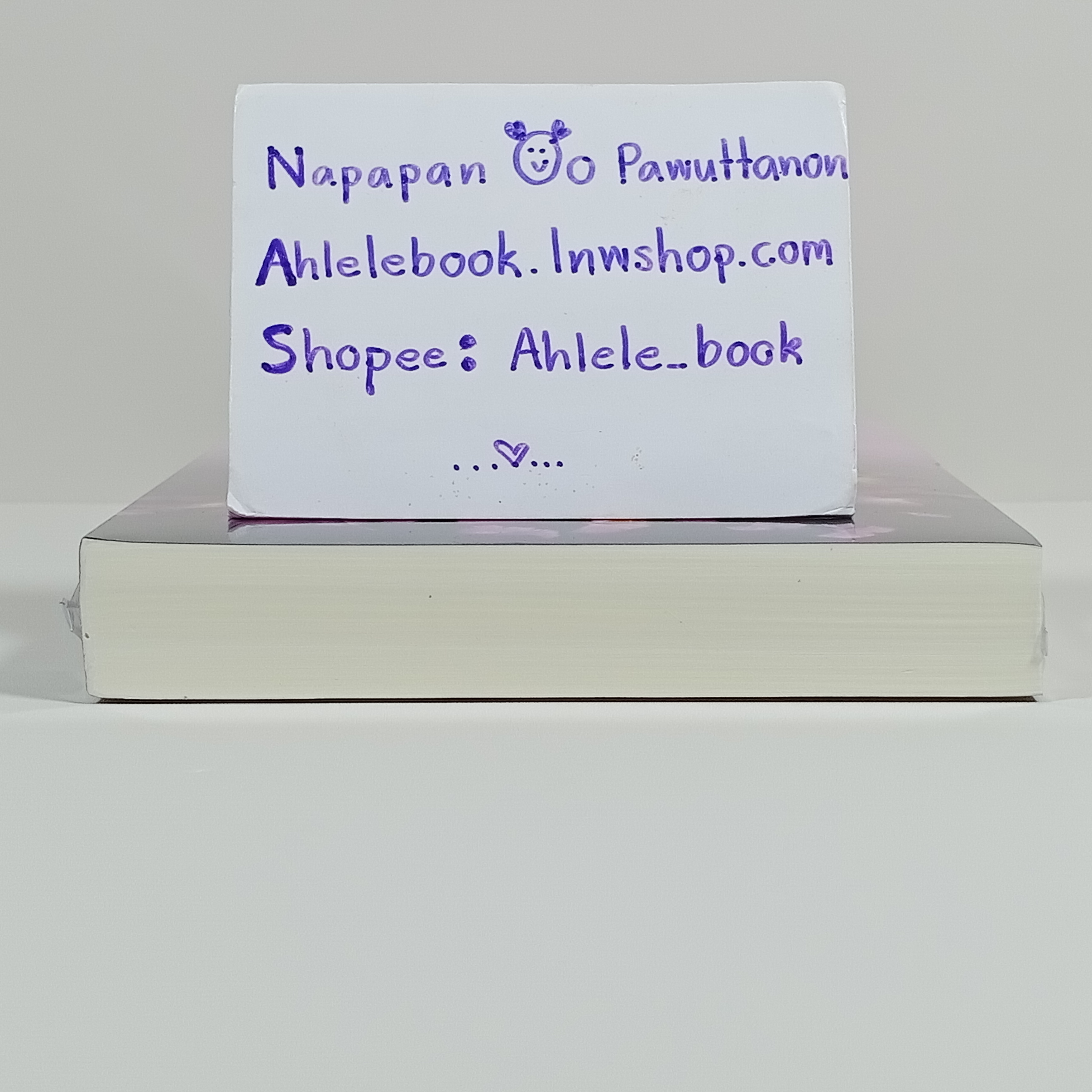 [นิยาย][มือ1] ปีศาจราตรี