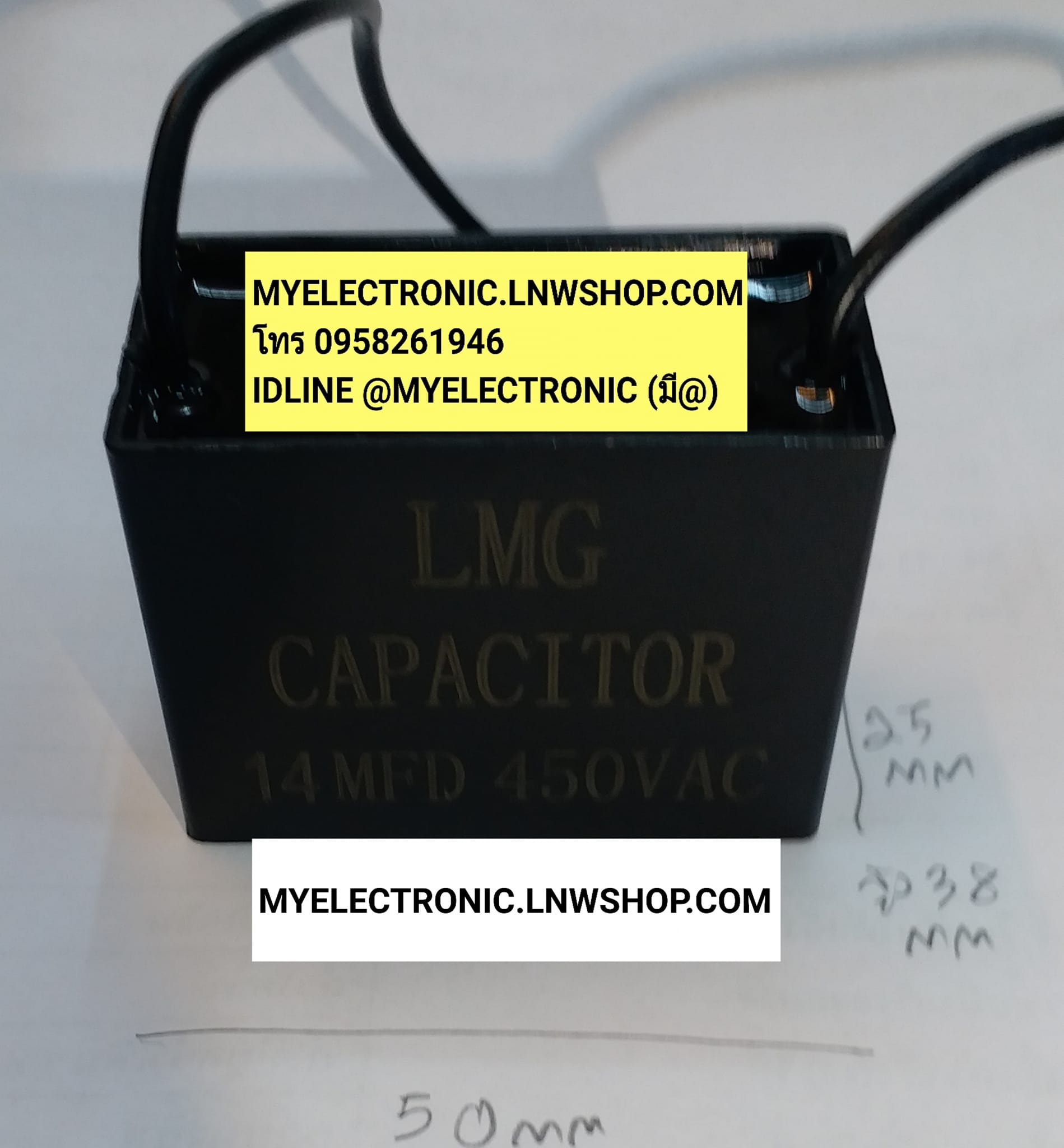 ขาย 14UF450V AC , 14MFD450V AC ยี่ห้อ LMG ของแท้ คาปาซิเตอร์ สี่เหลี่ยม สีดำ มีสาย ไฟ CAPACITOR 14UF450VAC C 14MFD450VAC คาปาซิเตอร์ มอเตอร์ CAPACITOR MOTOR ราคา ตัวละ . . . . หน่วย บาท