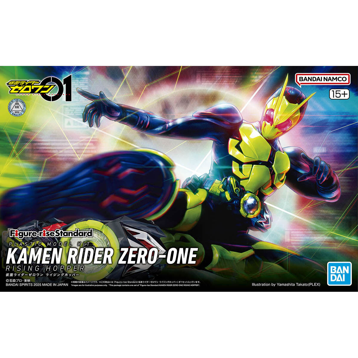 1068328 BANDAI SPIRITS Figure-rise Standard Masked Rider Rising Hopper
