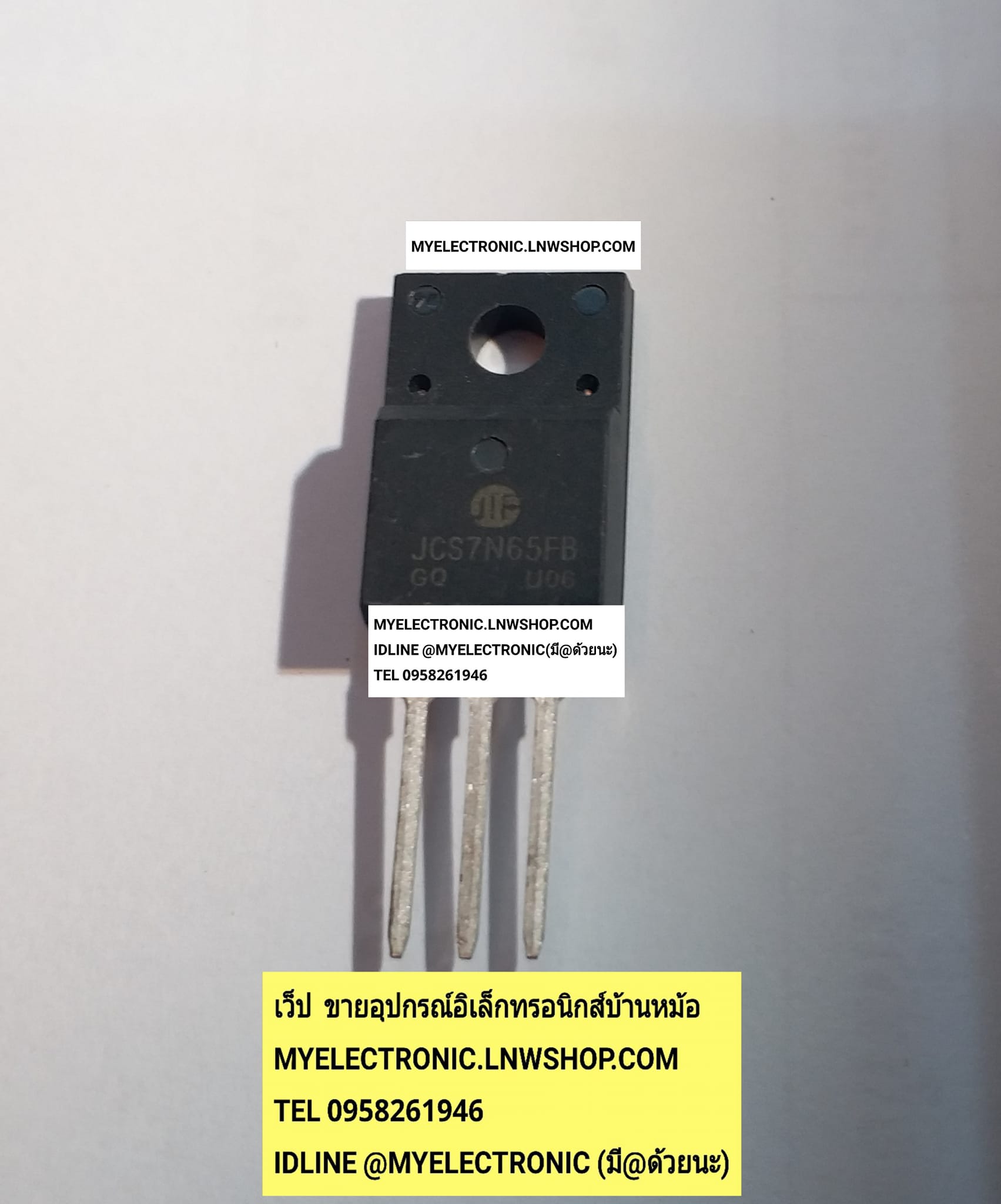 ขาย JCS7N65FB มอสเฟส MOSFET JCS7N65 FB ตัวถัง TO-220F ยี่ห้อ ราคา ตัวละ . . . . หน่วย บาท
