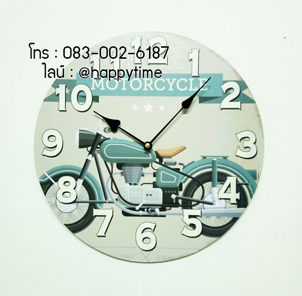นาฬิกาติดผนัง Vintage รุ่นรถมอเตอร์ไซค์คลาสสิค