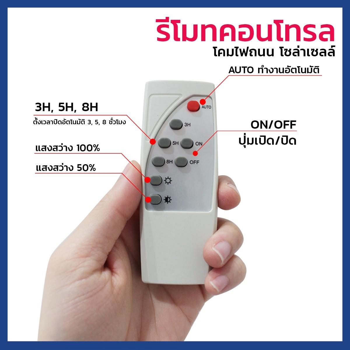 ไฟถนนโซล่าเซลล์ 2800W - 1200W รุ่น Twin-X มุมกระจายแสง 160 องศา โคม solar lightพร้อมแผงโซล่าเซลล์ solar light สปอตไลท์โซล่า หลอดไฟโซล่าเซล