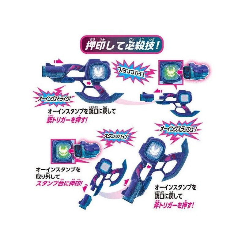 8069945 BANDAI Kamen Rider Revice DX OHIN BUSTER 50