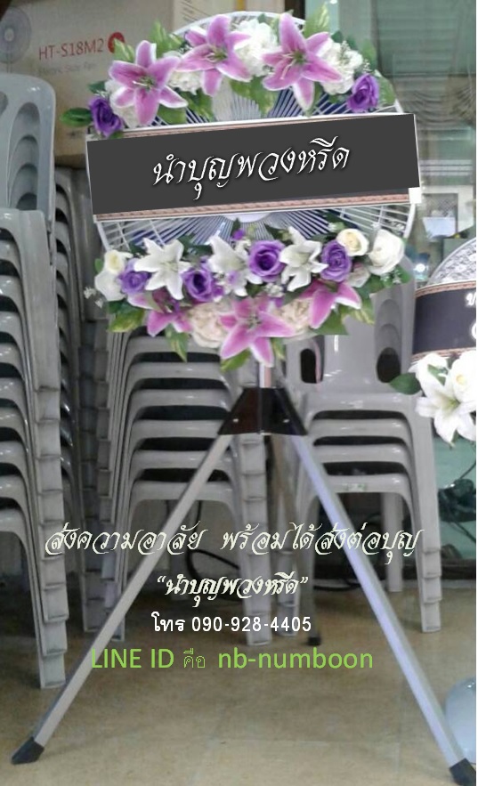 หรีดพัดลมอุตสาหกรรม_ใบพัดขนาด24นิ้ว โทนขาวม่วง