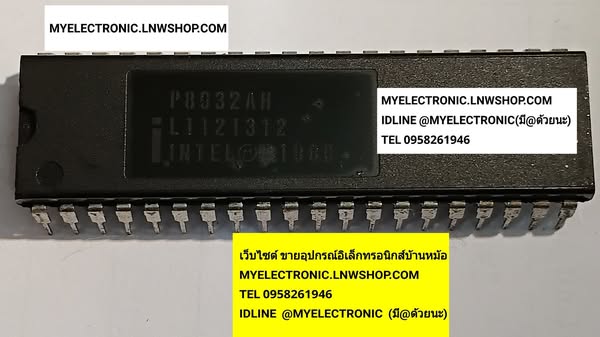 ขาย P8032AH , P8032 , AH , ไอซี , IC , ตัวถัง , DIP-40 , ขา , ยี่ห้อ , INTEL , ราคา ตัวละ , . . . หน่วย , บาท