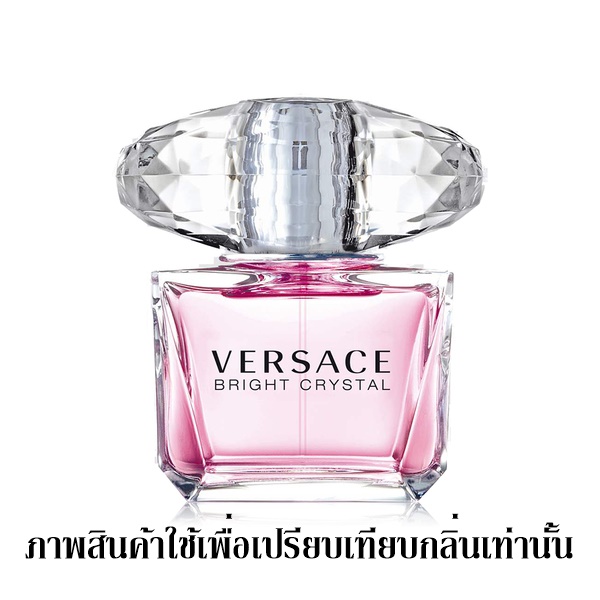 หัวน้ำหอมกลิ่น Versace Bright Crystal ขนาด1000ML : 004292