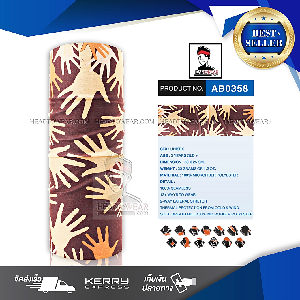 ผ้าโพกหัว ผ้าบัฟ ผ้าคาดผม HeadToWear ลายมือตบสีน้ำตาลอ่อน รหัส AB0358