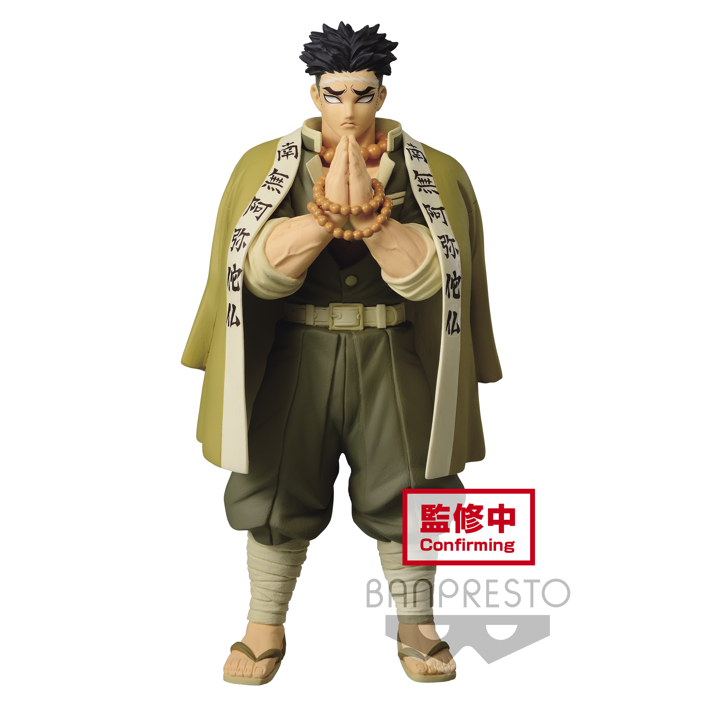 7017743 DEMON SLAYER: KIMETSU NO YAIBA FIGURE VOL.17(A:GYOMEI HIMEJIMA)