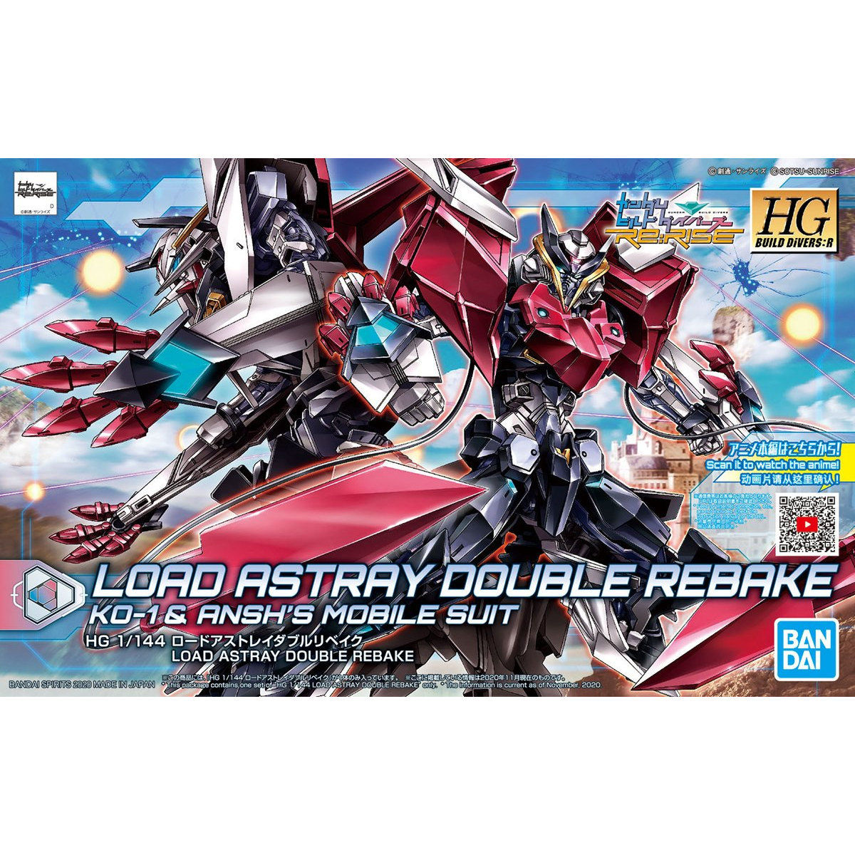 1060433 BANDAI SPIRITS HGBD:R 1/144 LOAD ASTRAY DOUBLE REBAKE