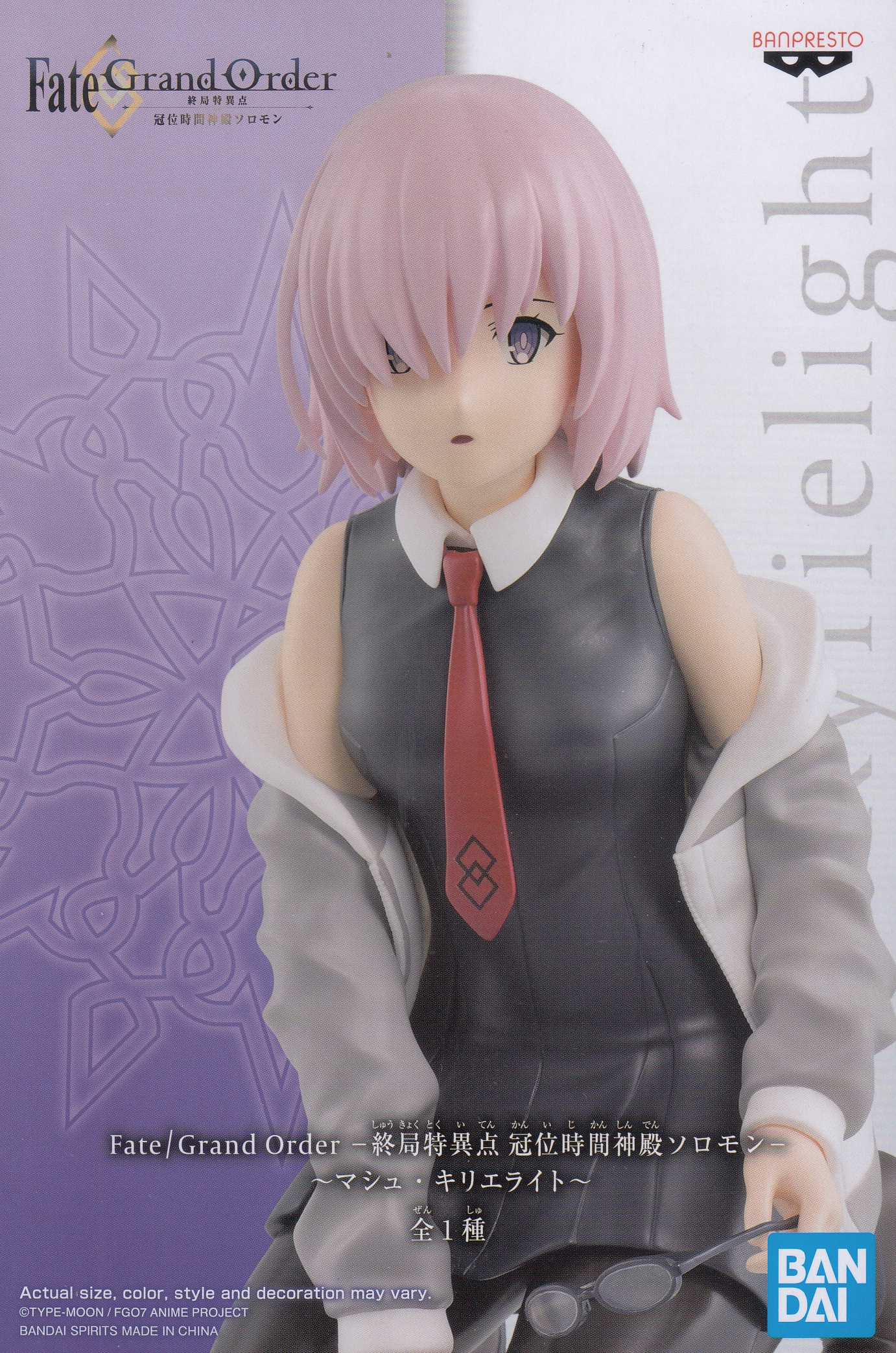 7018366 BANPRESTO FATE/GRAND ORDER FINAL SINGULARITY GRAND TEMPLE OF TIME: SOLOMON FIGURE～MASH KYRIELIGHT～