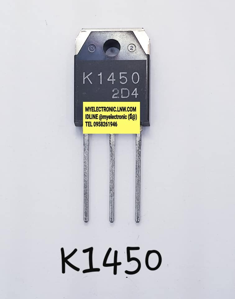 2SK1450ยี่ห้อตัวถังTO247/3ขาราคาตัวละบาท