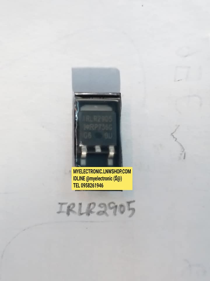 ขาย IRLR2905 ตัวถัง TO-252 ยี่ห้อIR ราคา ตัวละ . บาท