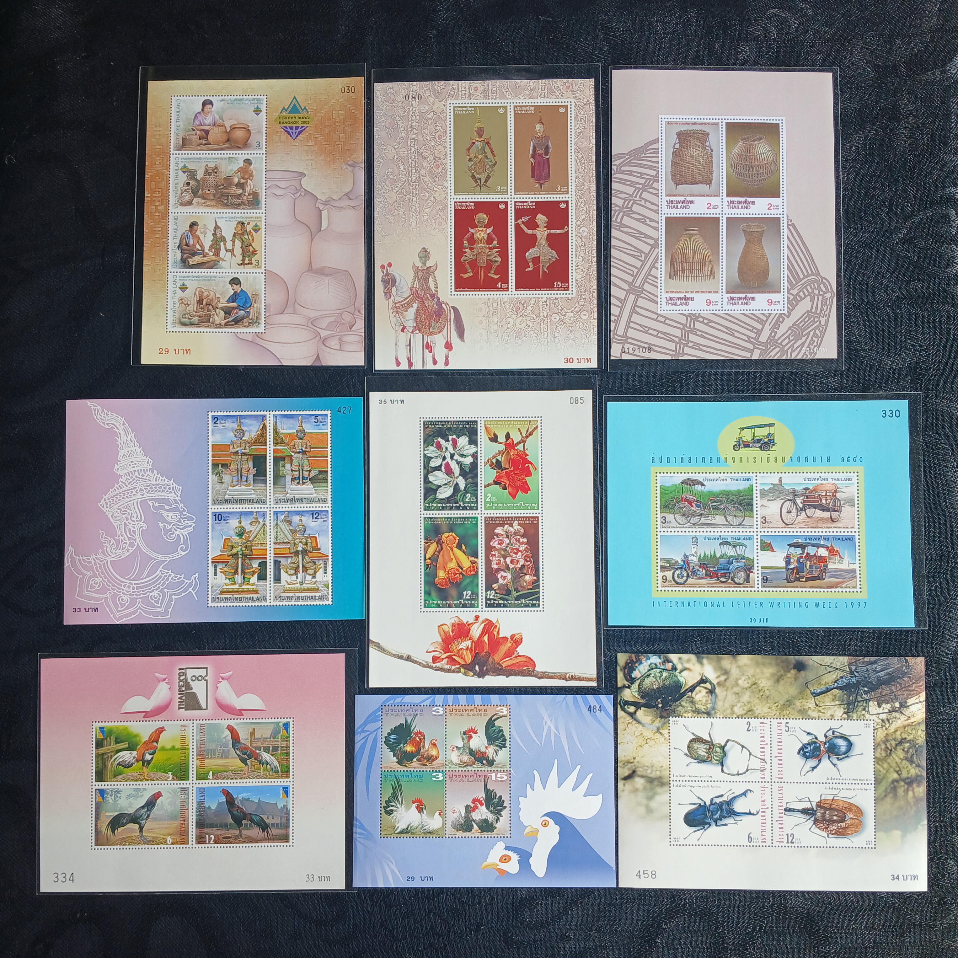 s3411- รวมแผ่นชีทแสตมป์ไทย จำนวน 9 แผ่น