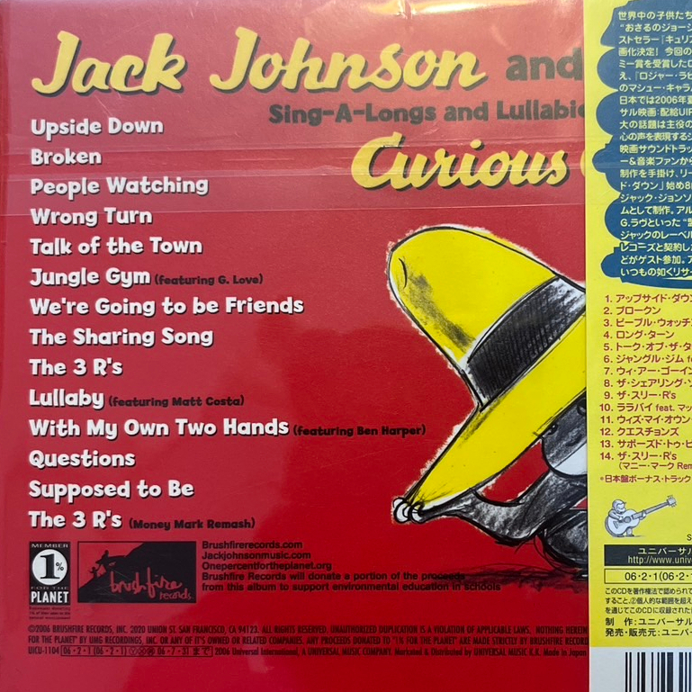 CD ซีดีเพลง Jack Johnson And Friends – Sing-A-Longs And Lullabies For The Film Curious George (แผ่นญี่ปุ่น)