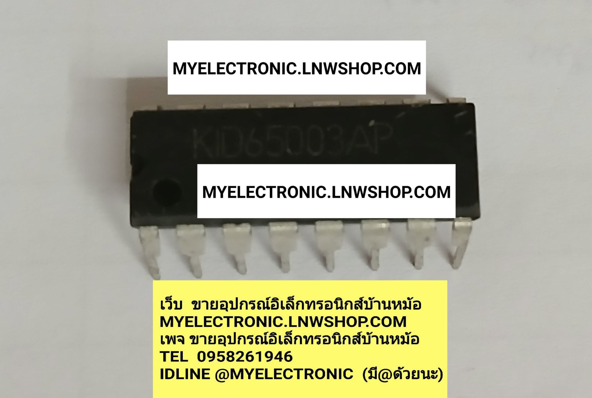 ขาย KID65003AP KID65003 AP ยี่ห้อ IC ไอซี ราคา ตัวละ . . . หน่วย บาท