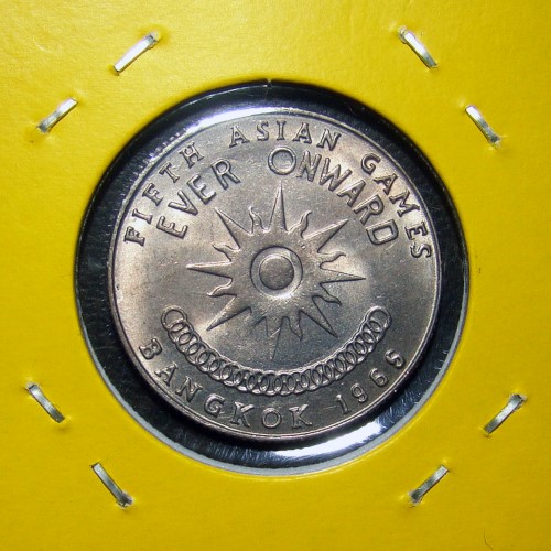 เหรียญกษาปณ์ 1 บาท ในหลวง พระราชินี ที่ระลึกเอเชี่ยนเกมส์ ครั้งที่ 5 พ.ศ.2509 [G9]