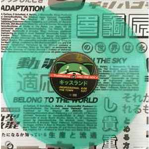 แผ่นเสียง The Weeknd - Kiss Land , 2 x Vinyl, LP, Album, Limited Edition, Reissue, Seaglass ,มือหนึ่ง ซีล