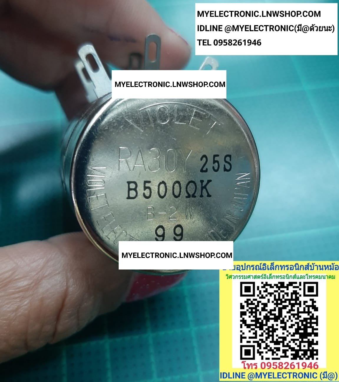 ขาย RA30Y25S 500 ohm โวลุ่ม500โอห์ม2W ยี่ห้อ VIOLET ของแท้ แกนยาว25มม. RA30Y2ชั้น โวลุ่ม2ชั้น 2WATT โวลุ่มไววาว2วัตต์ โวลุ่ม500โอห์ม 2WATT โวลุ่ม วอลุ่ม 500 OHM 2WATT ขนาดเส้นผ่านศูนย์กลาง ตัวถัง อ้วน 30MM. ราคา ตัวละ . . . . หน่วย บาท