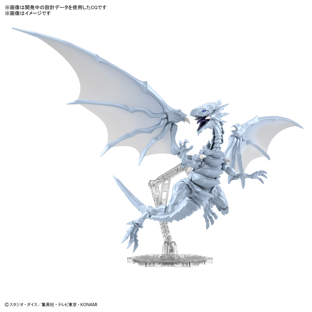 1065022 BANDAI SPIRITS Figure-rise Standard Amplified Blue-Eyes White Dragon